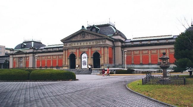 Musem Nasional di Kyoto