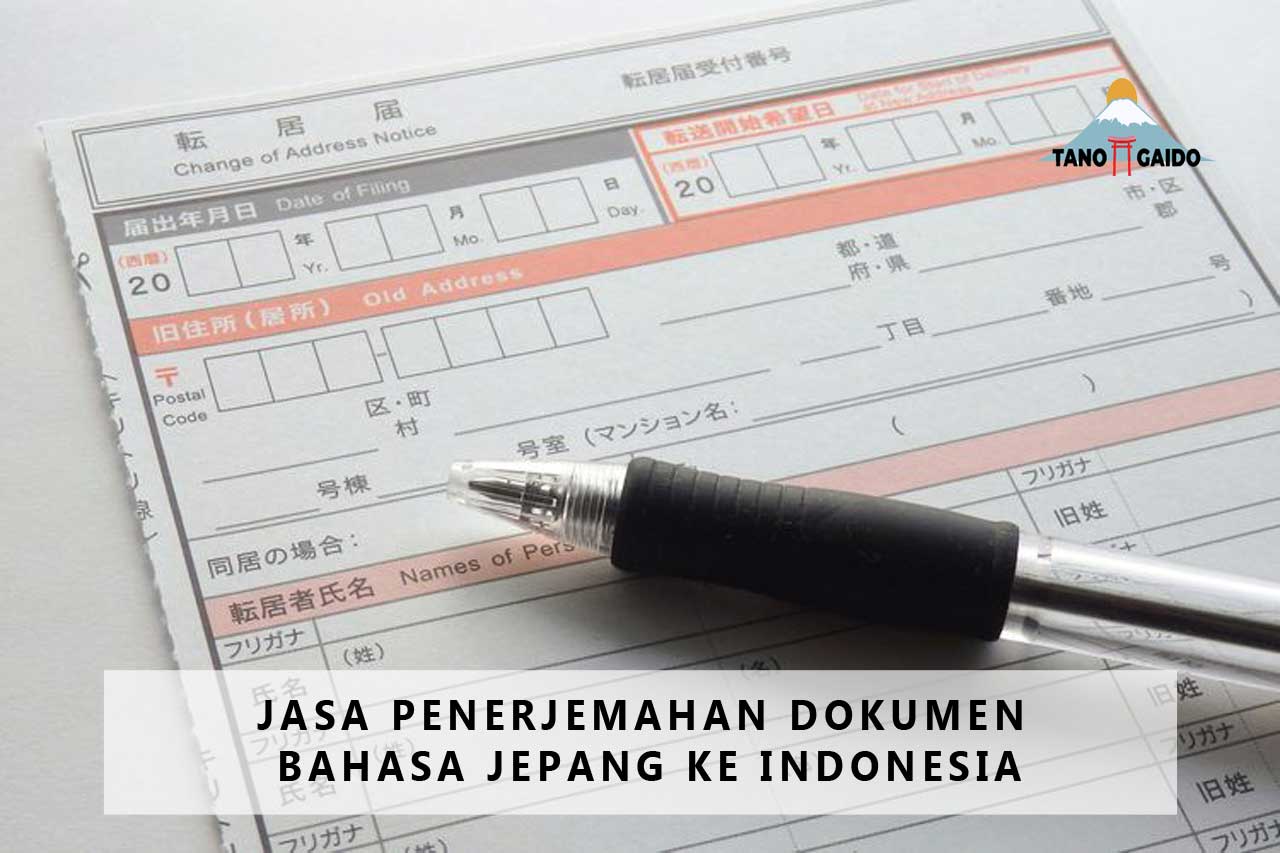 Jasa Penerjemahan Dokumen Bahasa Jepang ke Indonesia