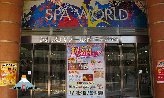 Pintu Masuk Spa World Osaka