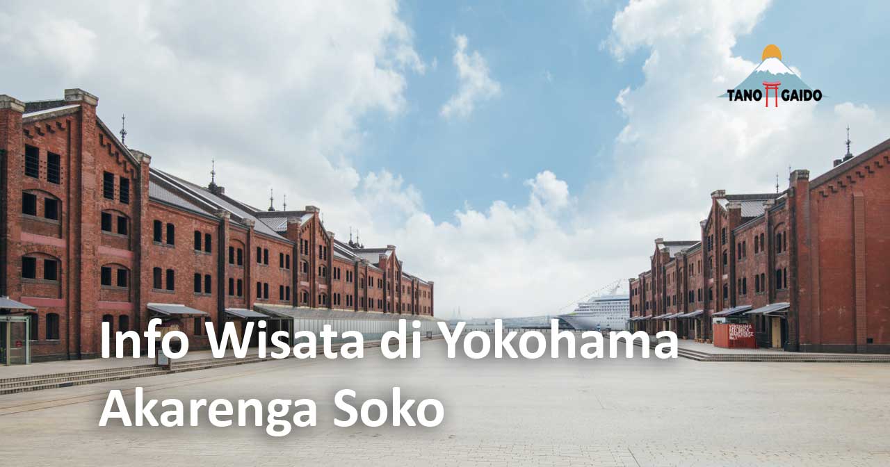 Yokohama Akarenga Soko