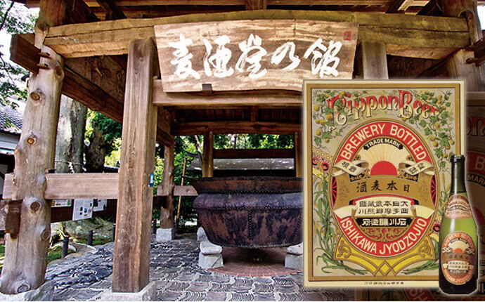 Sake Tour Ishikawa Brewery